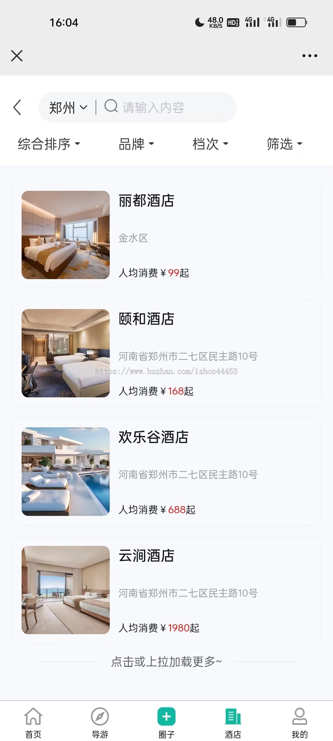 旅游景点门票系统源码附近游玩美食旅行线路小程序开发