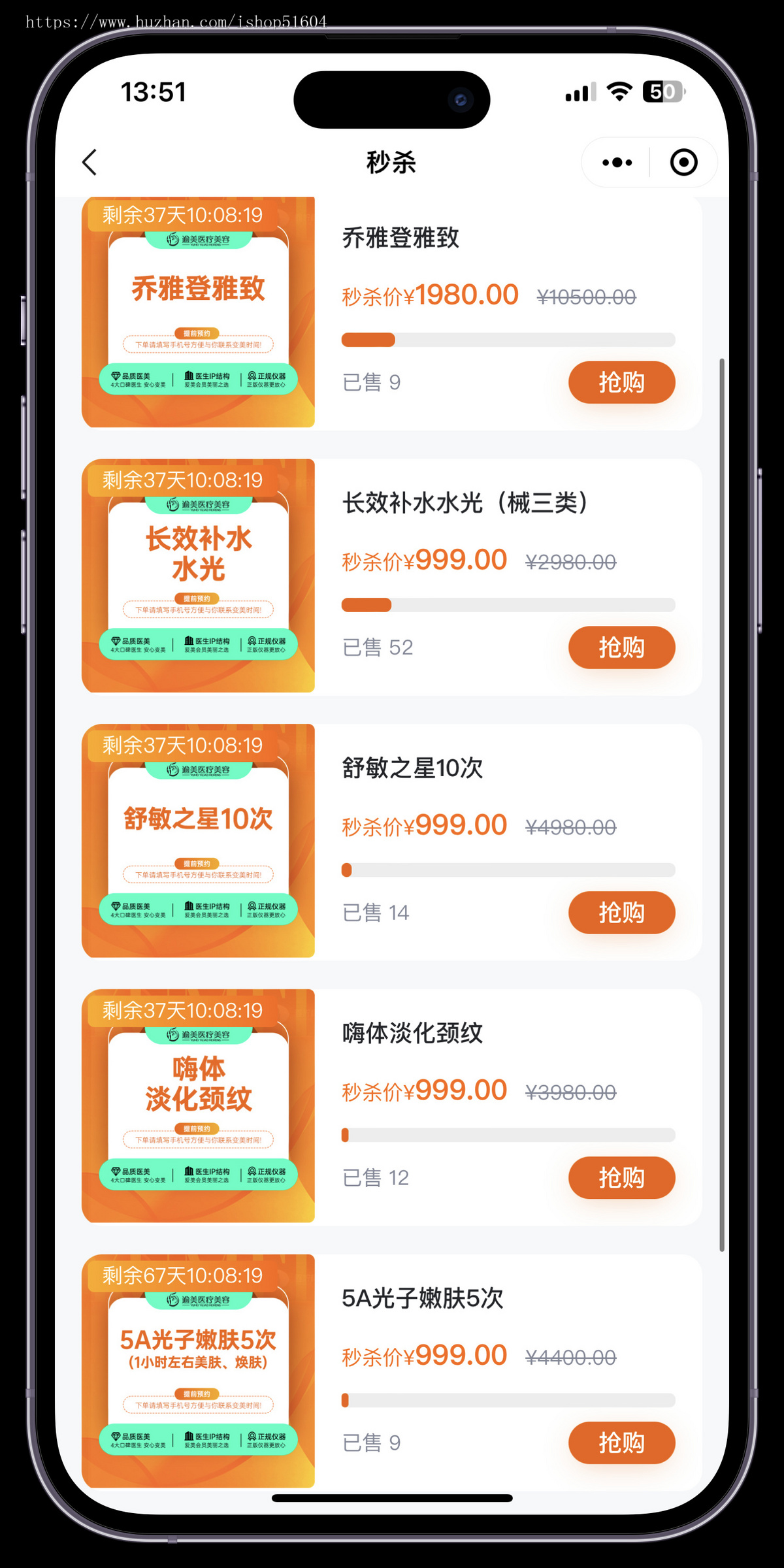 美业美容美发美甲智慧门店次卡预约到店核销系统小程序源码