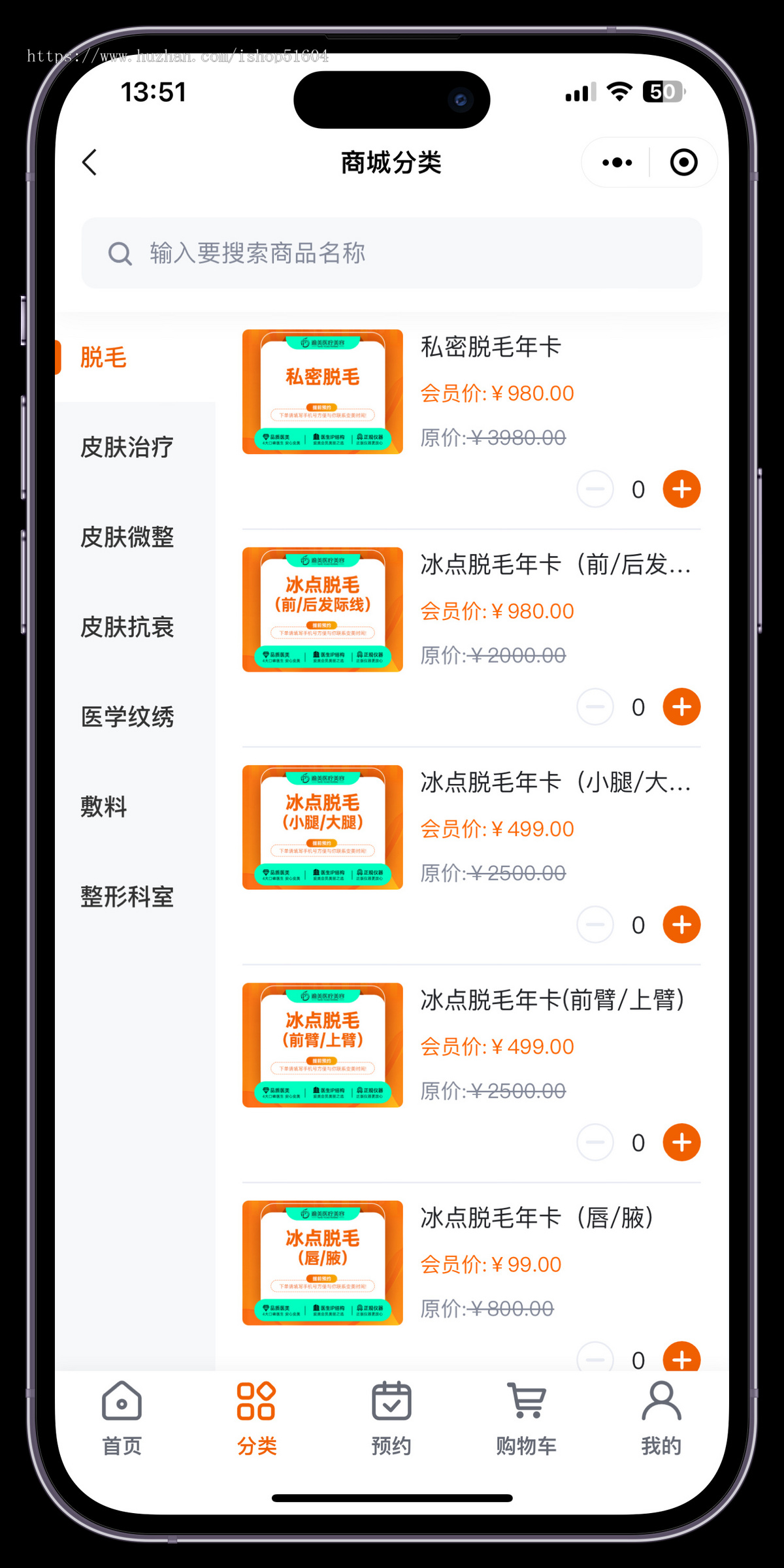 美业美容美发美甲智慧门店次卡预约到店核销系统小程序源码