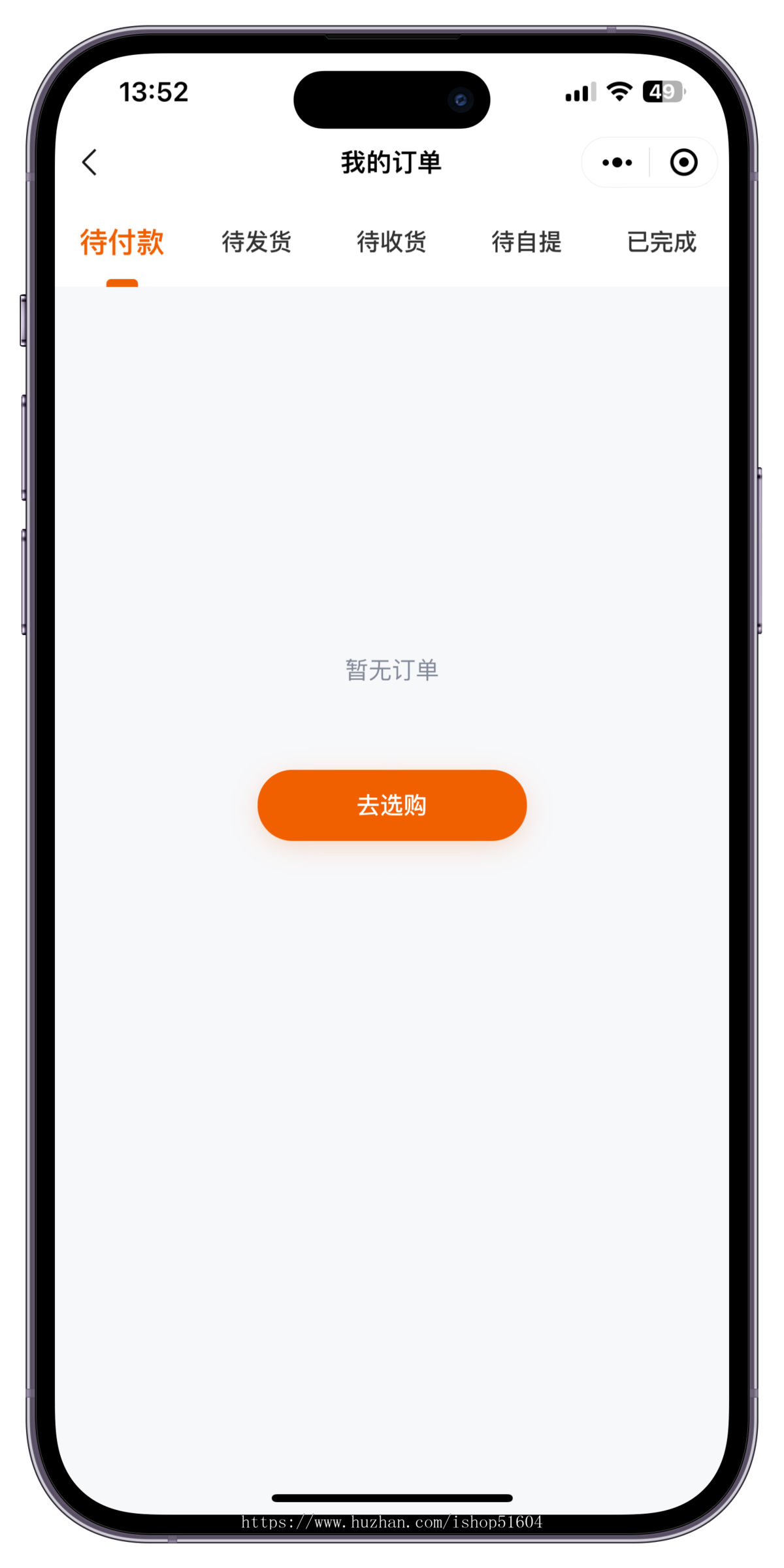 美业美容美发美甲智慧门店次卡预约到店核销系统小程序源码