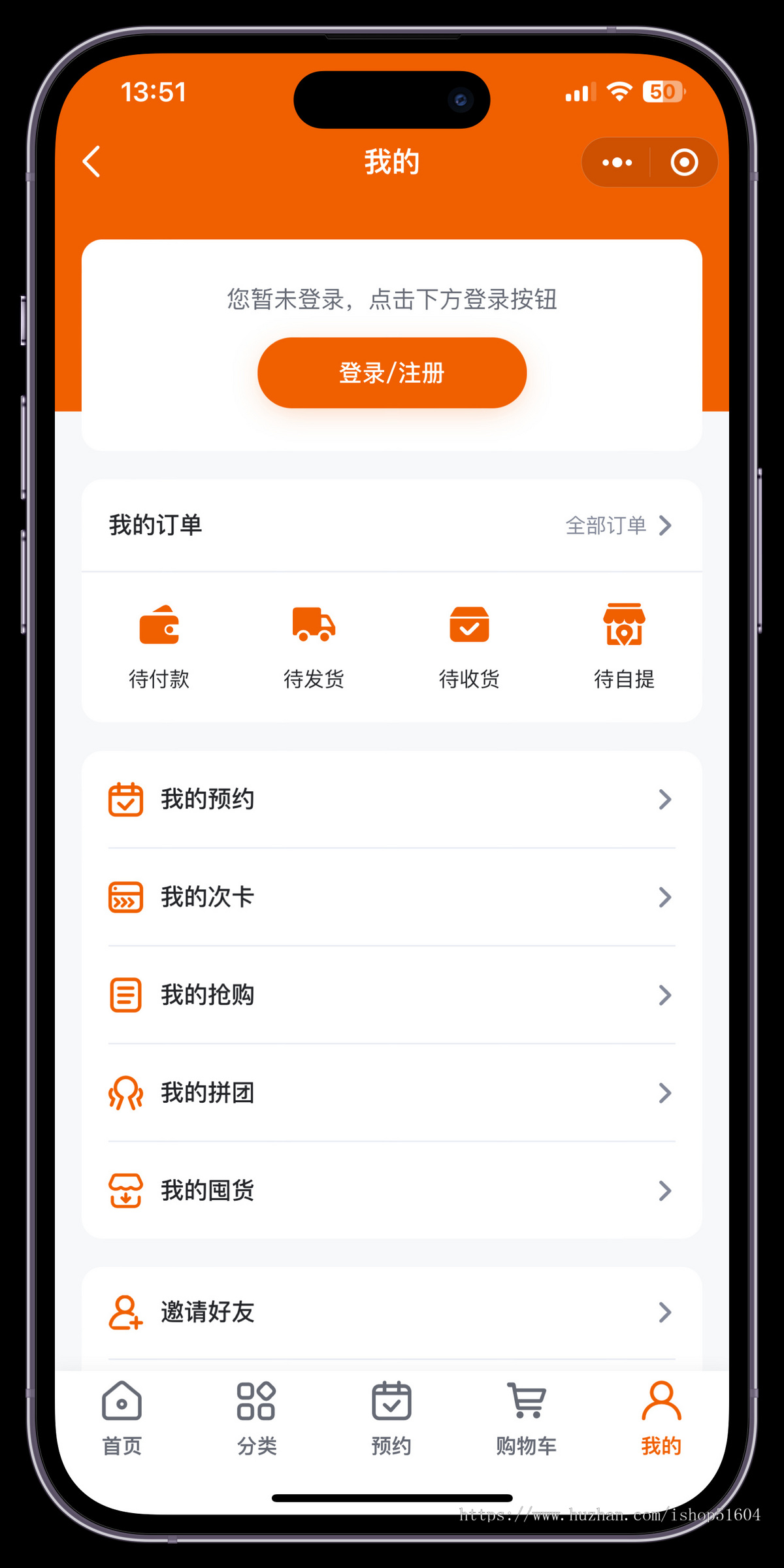 美业美容美发美甲智慧门店次卡预约到店核销系统小程序源码