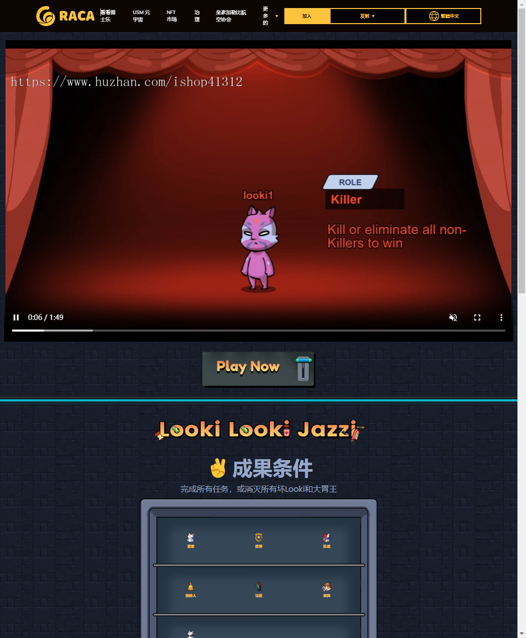 NFT+元宇宙+交易+质押一体化区块链官网