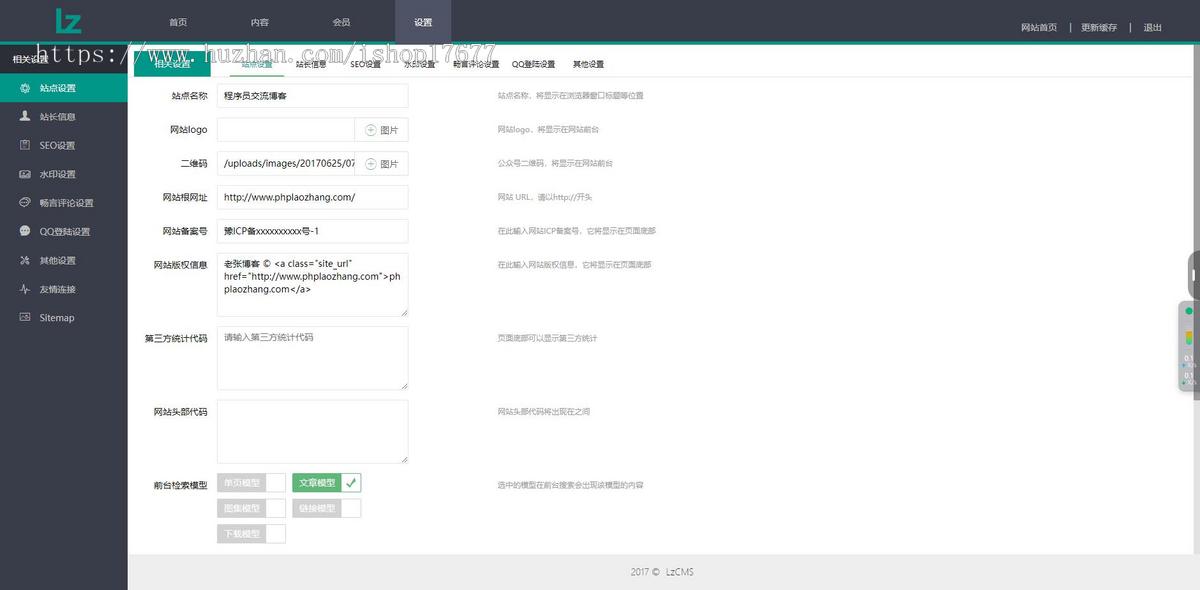 Thinkphp5内核大型程序员交流博客系统源码