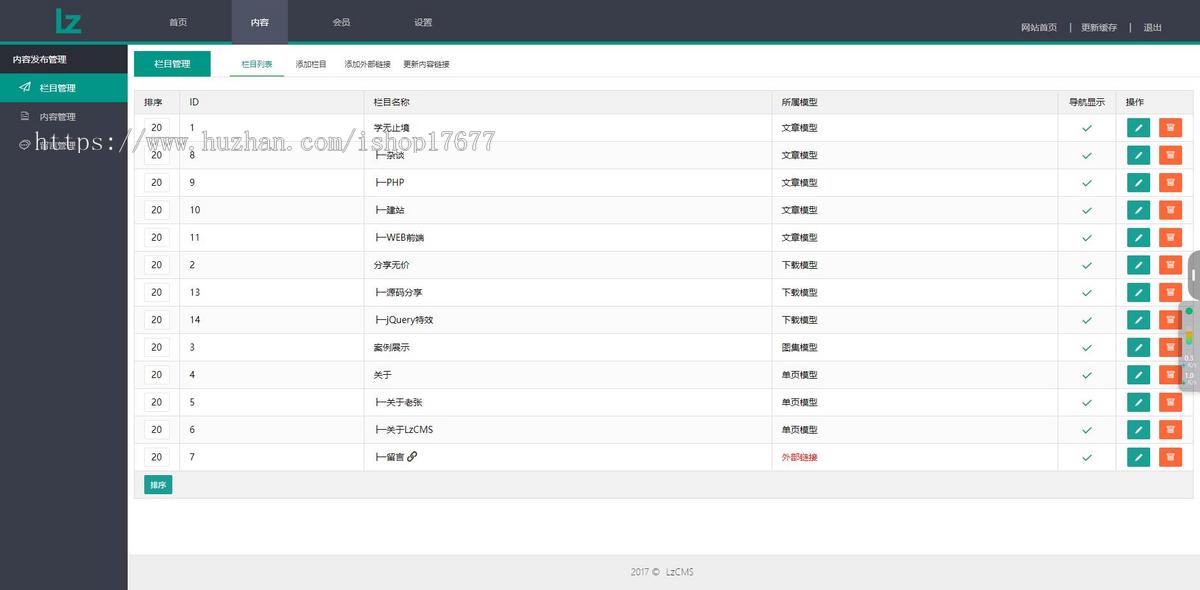 Thinkphp5内核大型程序员交流博客系统源码