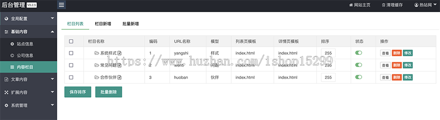 (自适应手机端)APP软件应用落地页网站模板 HTML5手机软件单页网站源码
