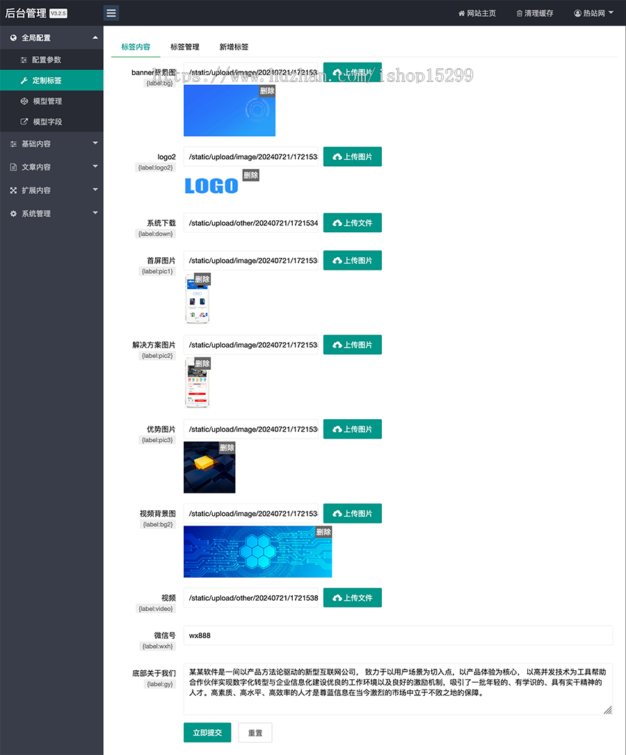 (自适应手机端)APP软件应用落地页网站模板 HTML5手机软件单页网站源码