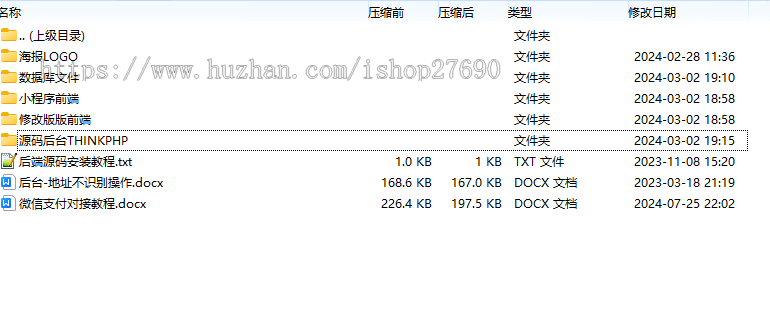 2026快递源码快递驿站小程序快递发货寄件小程序新版托运物流小程序源码支持云洋易达