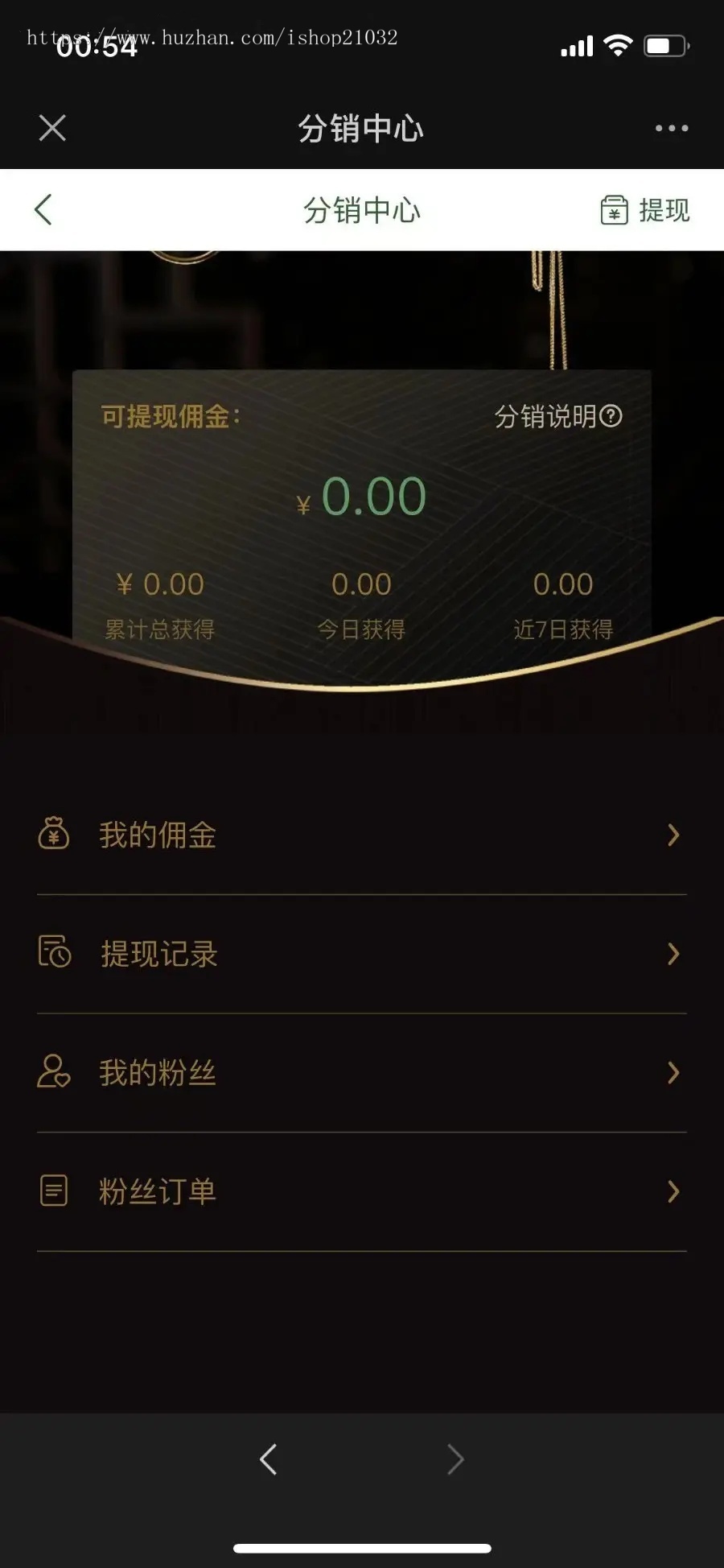 2024重构PRO版售抢玉石竞拍商城多古玩拍卖商城竞拍溢价系统古玩文物寄售商城