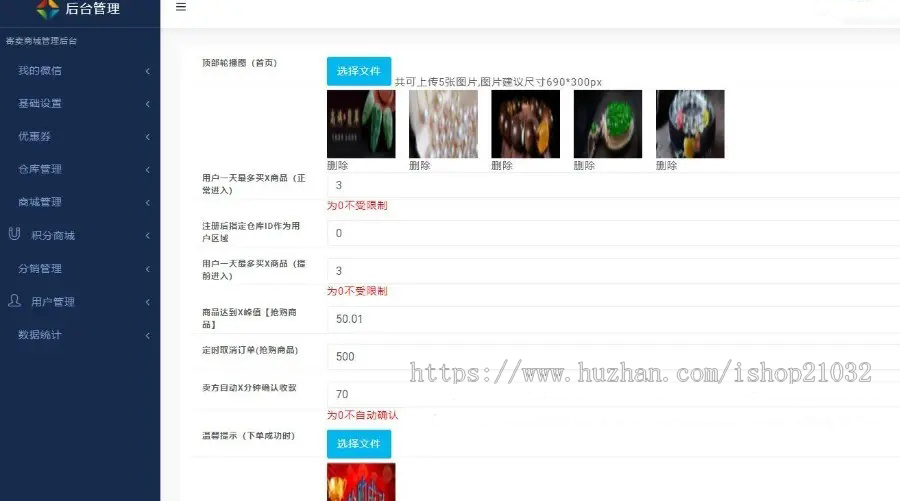 2024重构PRO版售抢玉石竞拍商城多古玩拍卖商城竞拍溢价系统古玩文物寄售商城