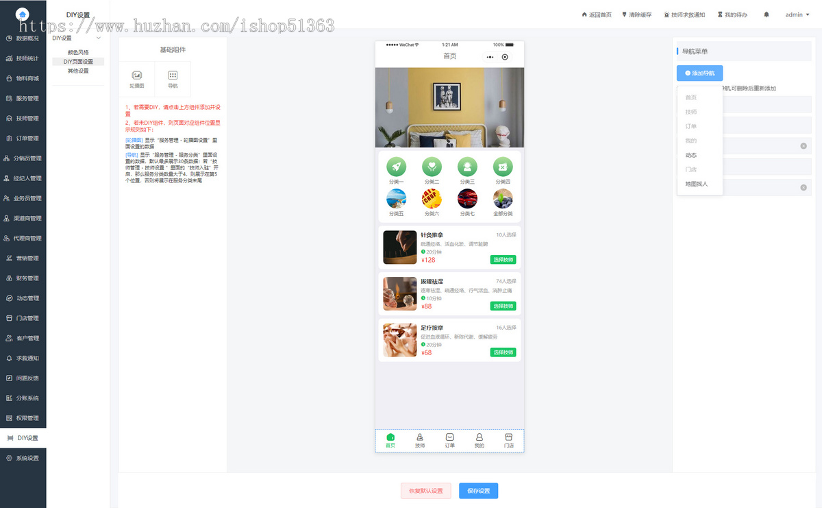 2024同城上门家政按moAPP 公众号H5小程序源码 | 全开源无需授权 | 上门预约系统