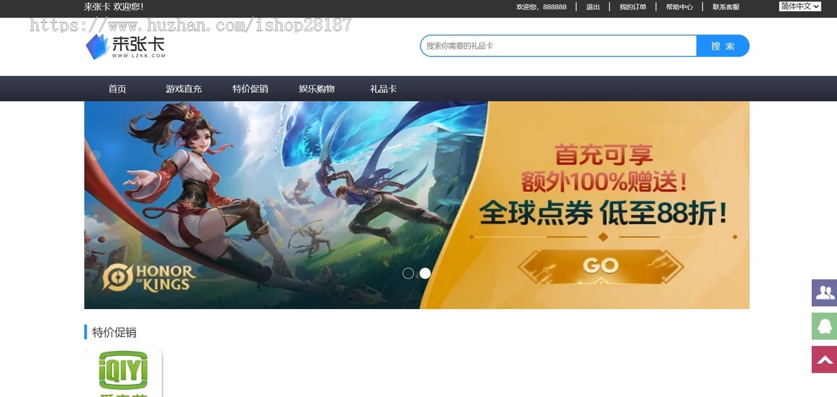 多语言卡密商城点卡销售系统自动发卡发货pc自适应h5对接自动发卡系统对接支付