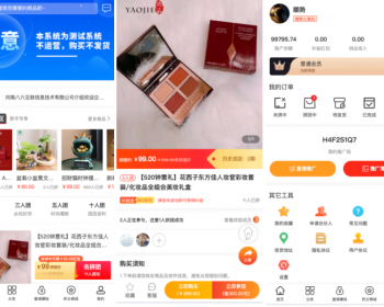 拼团返利多人拼团一人中奖其他人返利模式拼团返利系统开发定制