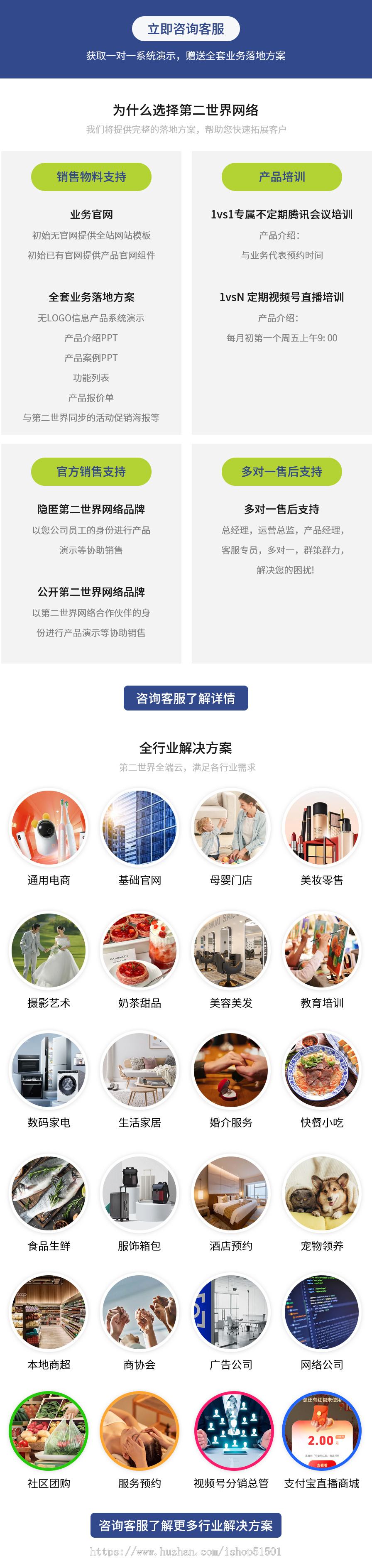 第二世界宠物领养小程序