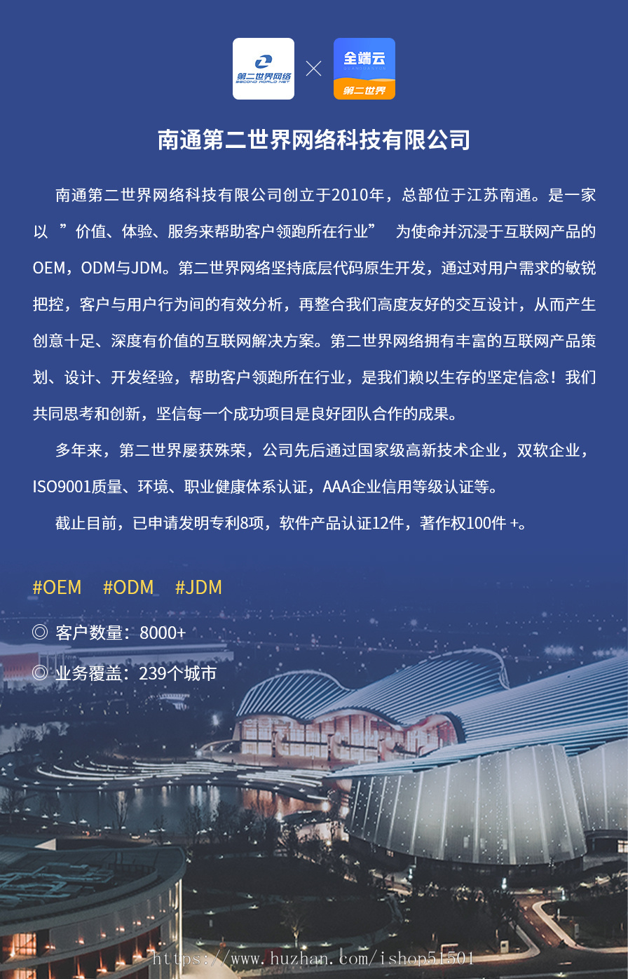 第二世界宠物领养小程序