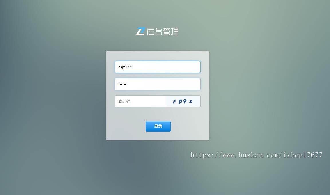 Thinkphp简单财税记账推广落页PHP网站模板+前后端源码