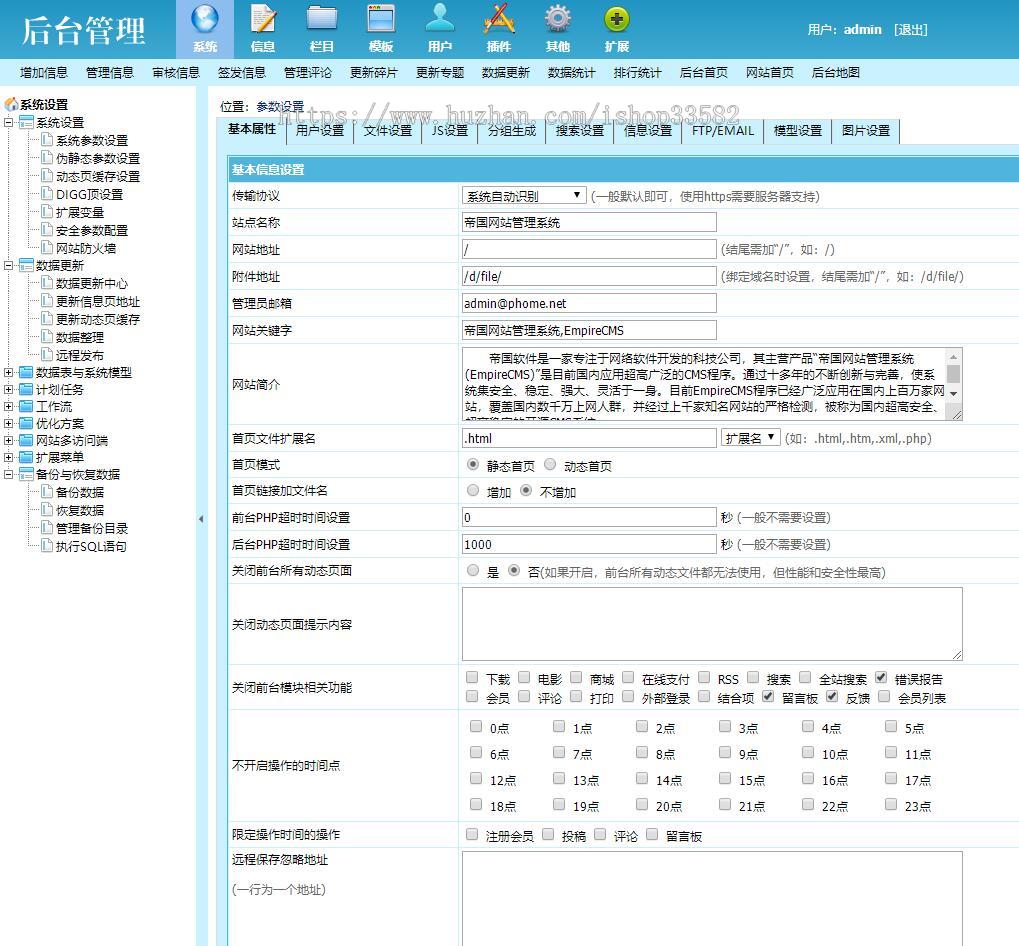 响应式帝国cms相册图片html5模版 简洁文章帝国cms模板源码
