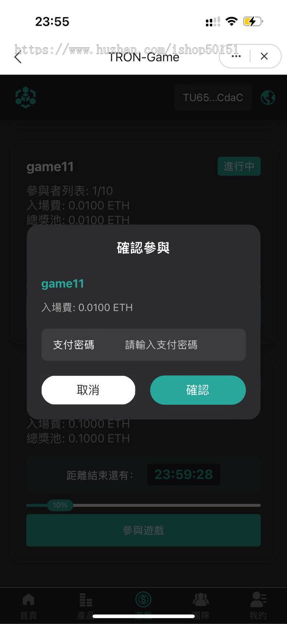 TRX多币种理财DAPP8国语言|USDT理财DAPP|区块链游戏源码|USDT拼团|在线客服|币种兑换