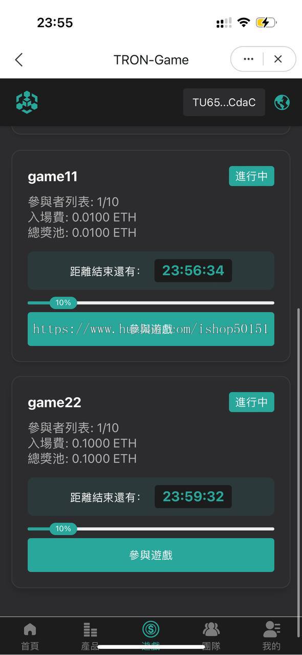 TRX多币种理财DAPP8国语言|USDT理财DAPP|区块链游戏源码|USDT拼团|在线客服|币种兑换