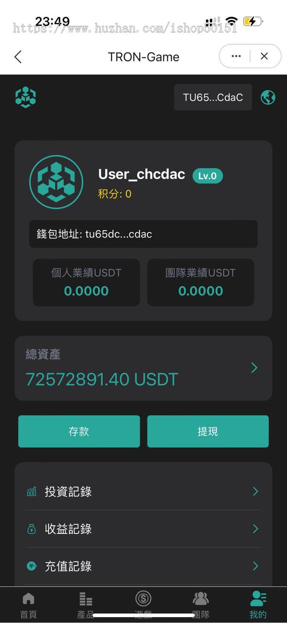 TRX多币种理财DAPP8国语言|USDT理财DAPP|区块链游戏源码|USDT拼团|在线客服|币种兑换