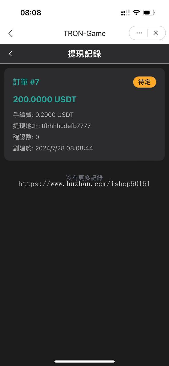 TRX多币种理财DAPP8国语言|USDT理财DAPP|区块链游戏源码|USDT拼团|在线客服|币种兑换