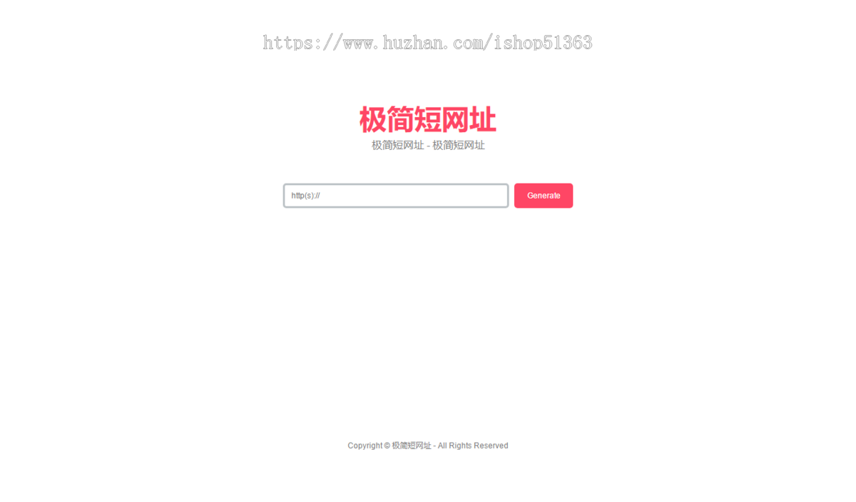 (包搭建)在线生成短网址系统源码 短链房红域名系统 带后台