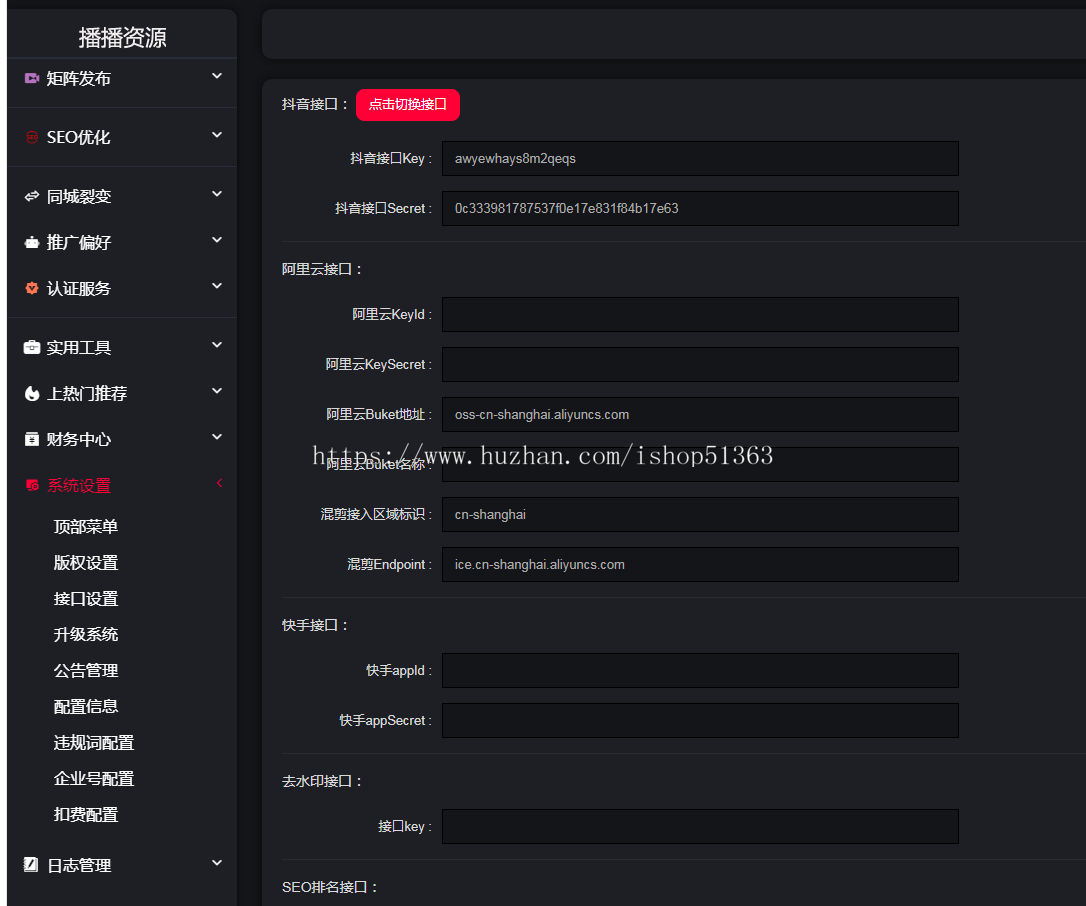 新版抖音矩阵云混剪系统源码 短视频矩阵营销系统(免授权)
