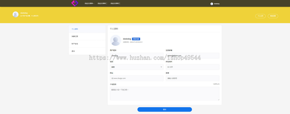 响应式wordpress新闻资讯文章博客网站整站源码图片自媒体html5模版简洁博客源码+H5
