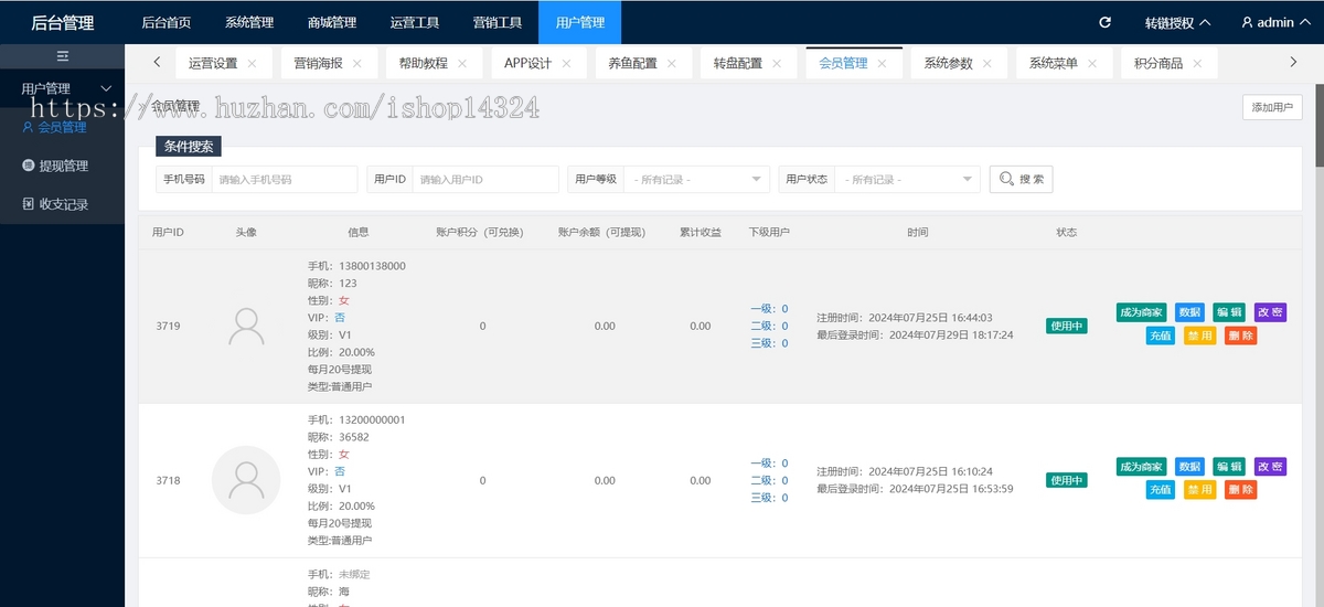 神奇海洋养鱼小程序游戏广告联盟流量主休闲小游戏