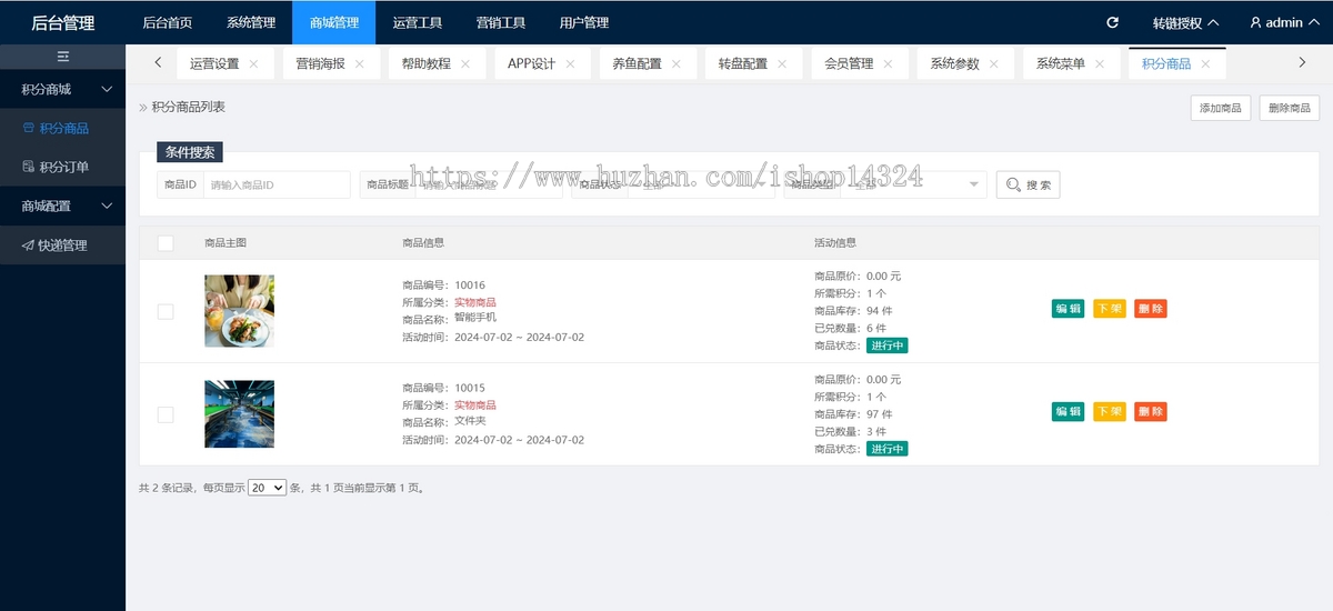 神奇海洋养鱼小程序游戏广告联盟流量主休闲小游戏
