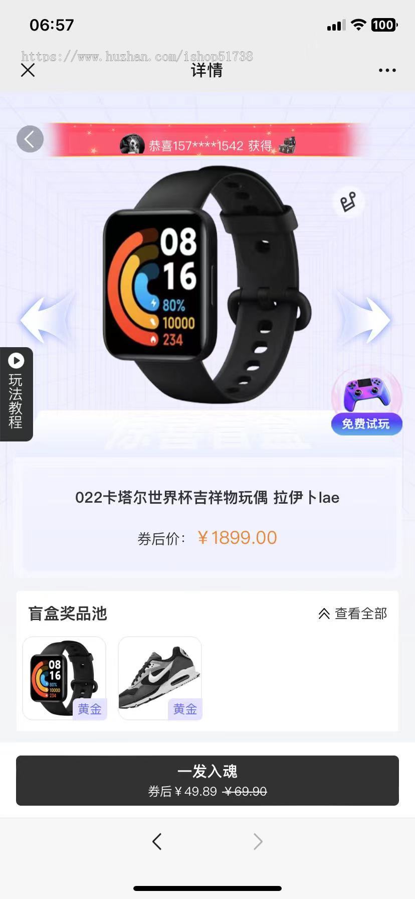 一番赏盲盒商城app盲盒小程序回收系统抽盒系统源码部署