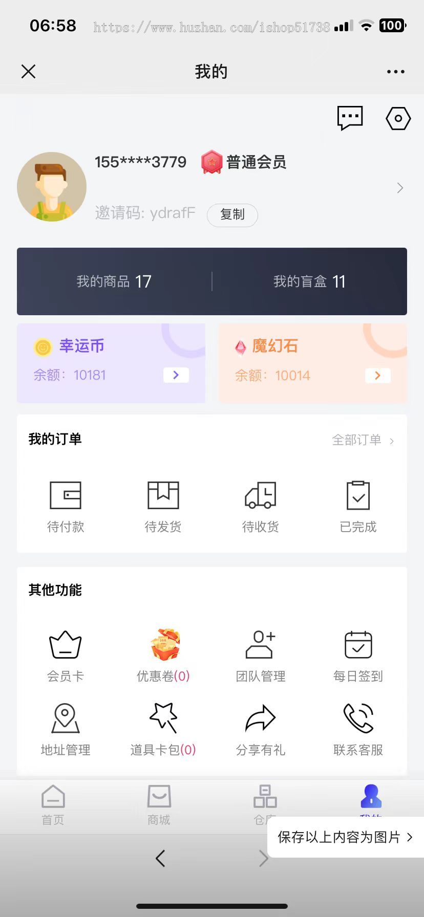 一番赏盲盒商城app盲盒小程序回收系统抽盒系统源码部署