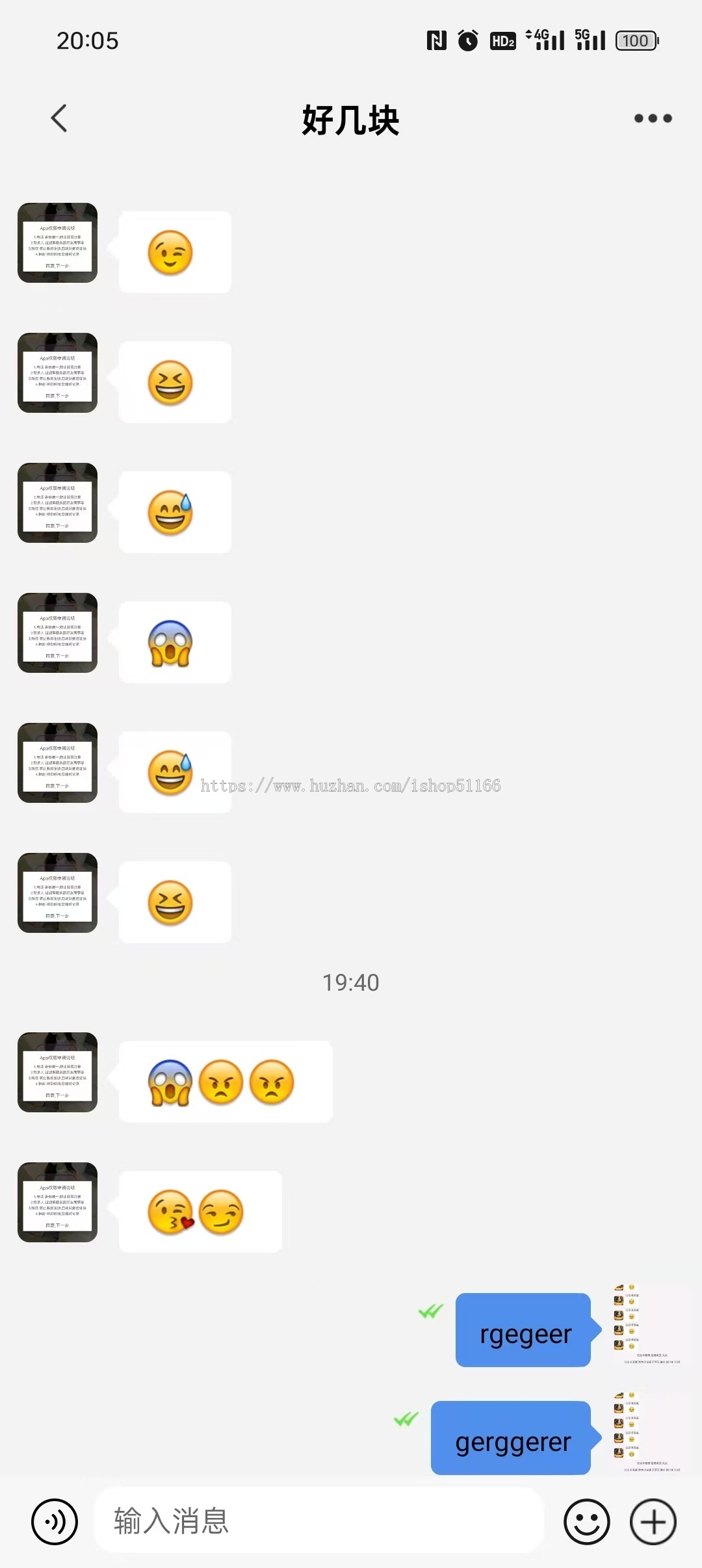 【运营稳定高性能版】im聊天软件即时通讯源码原生APP Android+IOS+pc端+音视频通话