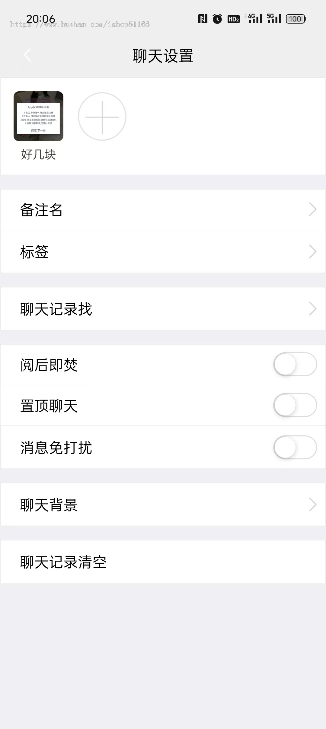【运营稳定高性能版】im聊天软件即时通讯源码原生APP Android+IOS+pc端+音视频通话