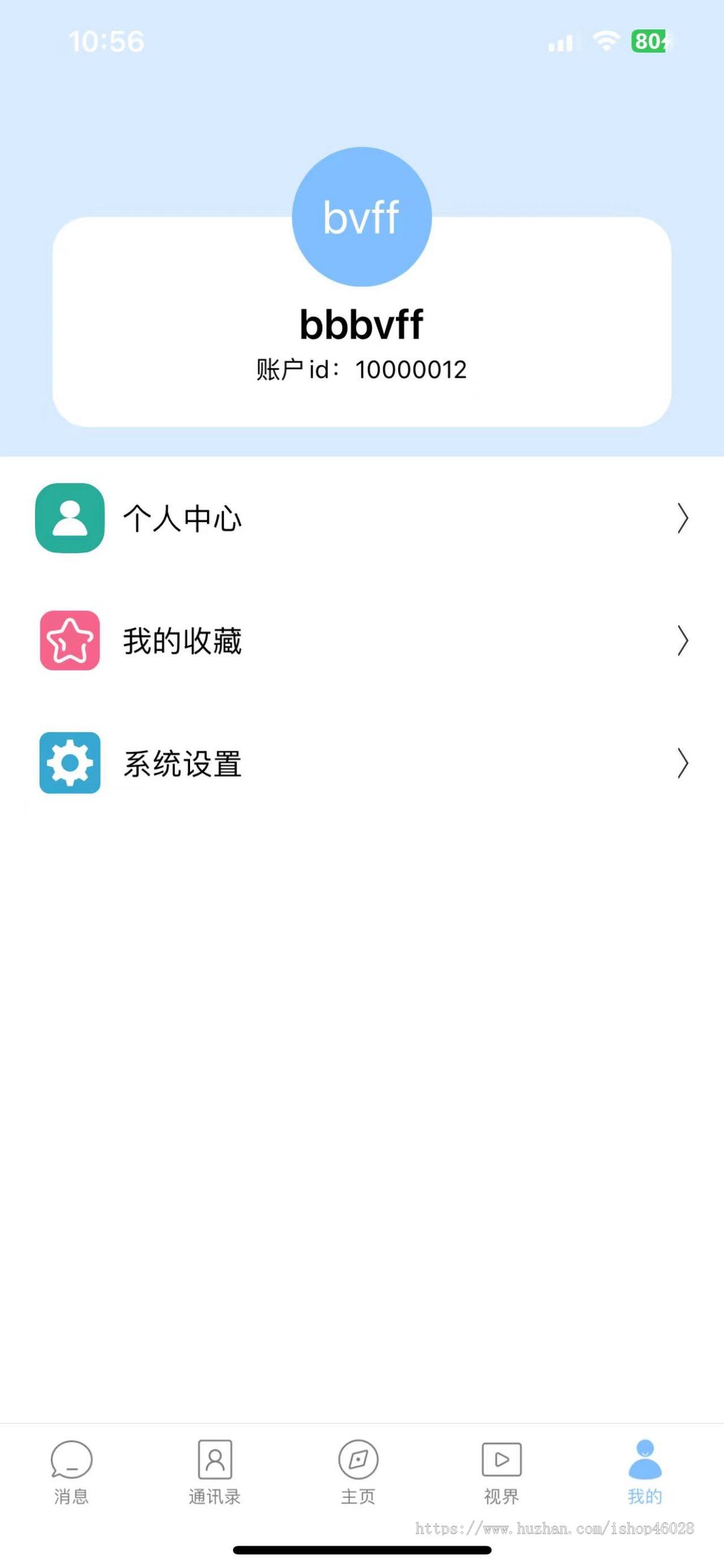 2024全开源im即时通讯聊天软件二开新仿酷信