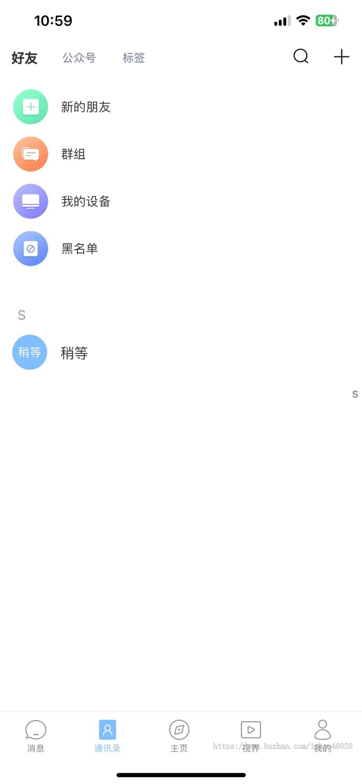 2024全开源im即时通讯聊天软件二开新仿酷信