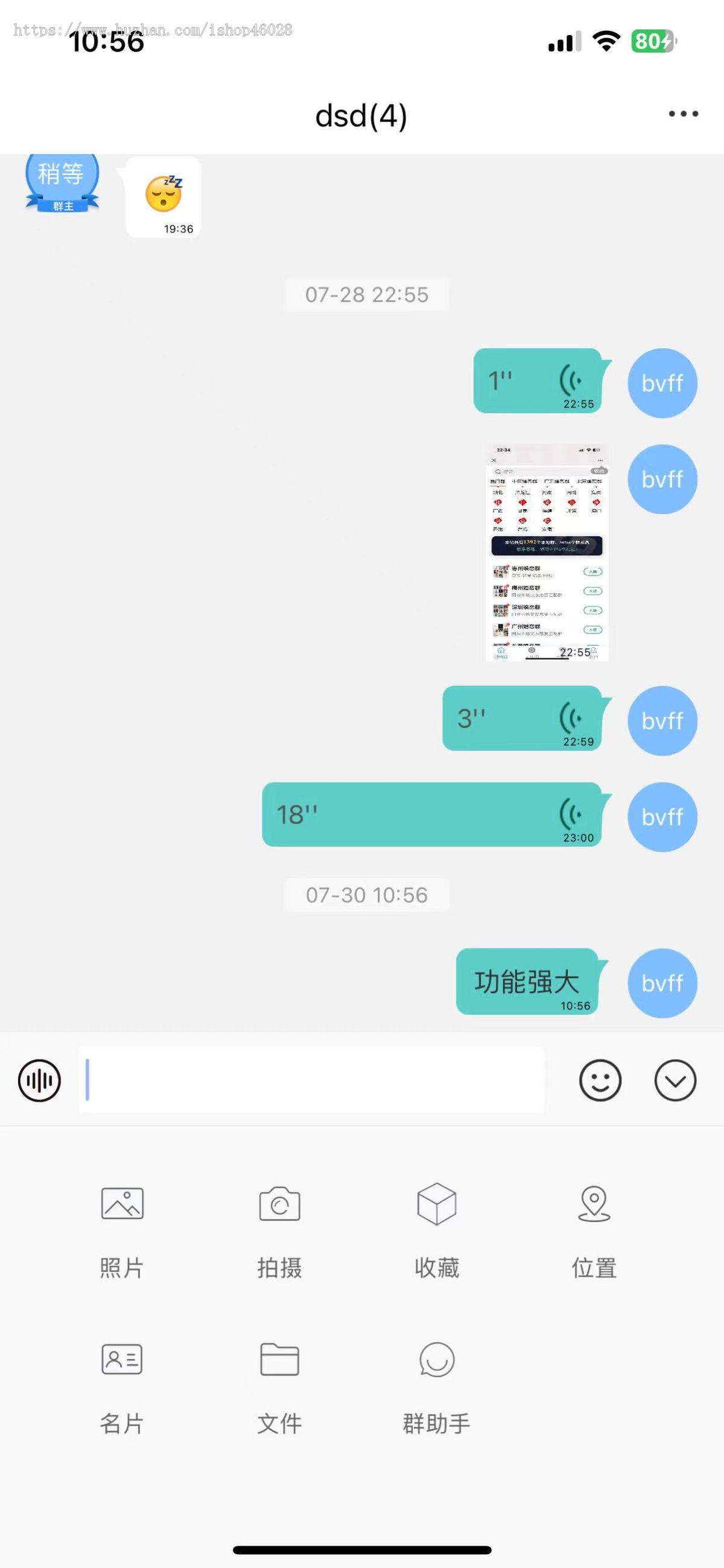 2024全开源im即时通讯聊天软件二开新仿酷信