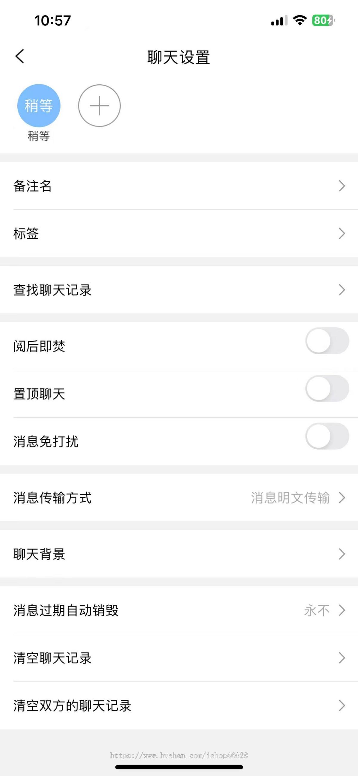 2024全开源im即时通讯聊天软件二开新仿酷信