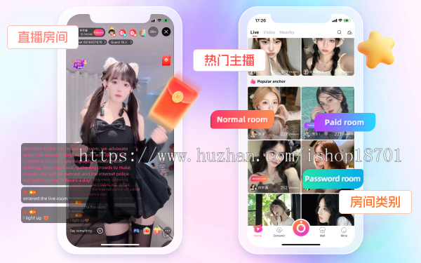 英文版直播系统源码,成品app直播源码搭建,直播平台源码