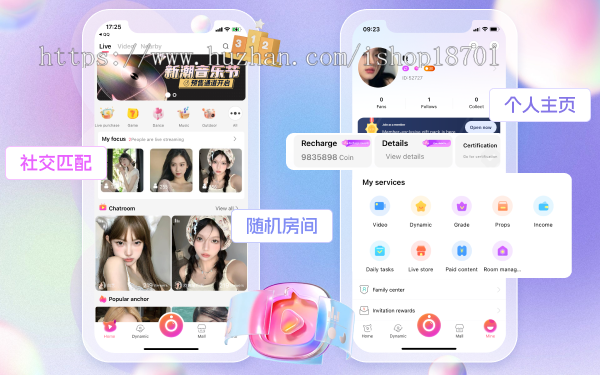 英文版直播系统源码,成品app直播源码搭建,直播平台源码