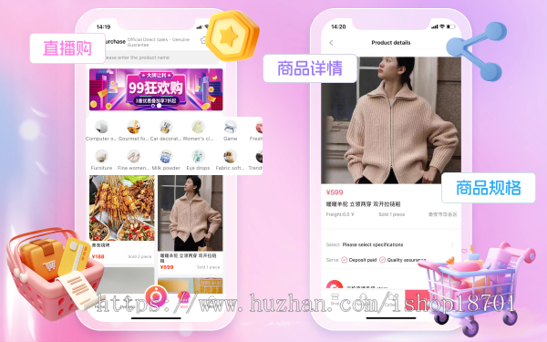 英文版直播系统源码,成品app直播源码搭建,直播平台源码