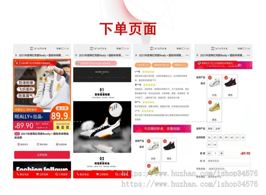 微信营销订单系统商城订单系统网站源码微信订单系统订单管理系统二类电商一折购地推