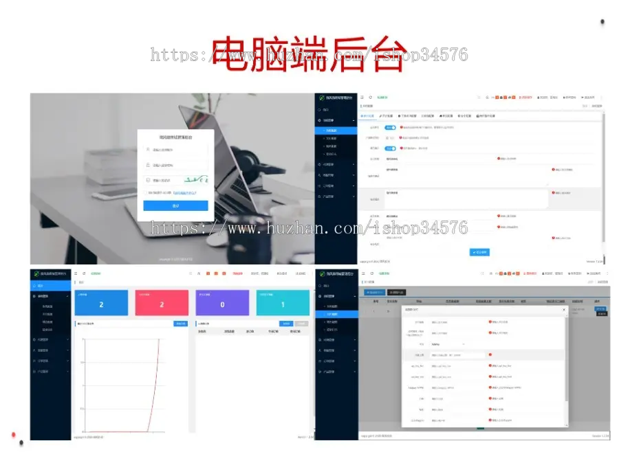微信营销订单系统商城订单系统网站源码微信订单系统订单管理系统二类电商一折购地推