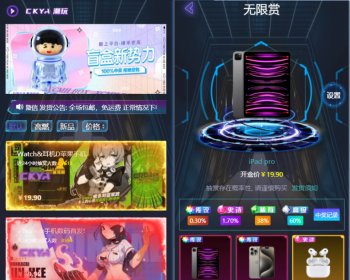 正版盲盒商城V14, 无限赏H5源码, 数字藏品商城小程序源码, 支持易支付码支付, 支持二开