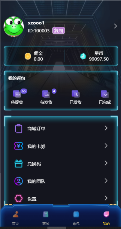 正版盲盒商城V14, 无限赏H5源码, 数字藏品商城小程序源码, 支持易支付码支付, 支持二开