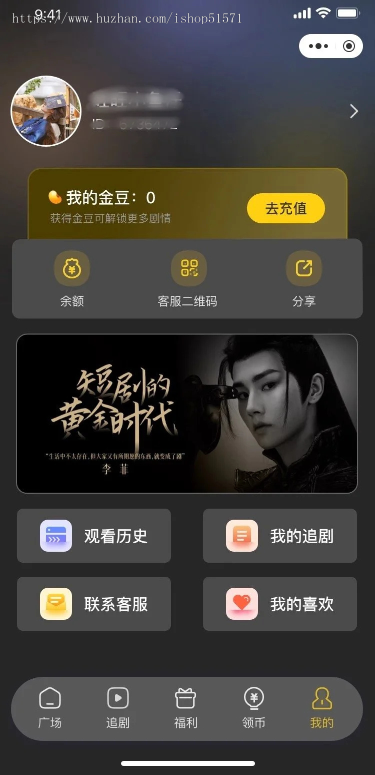 海外短剧app系统开发多语言分销看剧h5软件定制源码交付包上架