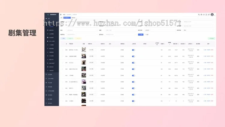 海外短剧app系统开发多语言分销看剧h5软件定制源码交付包上架