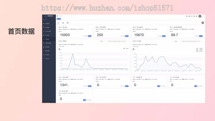 海外短剧app系统开发多语言分销看剧h5软件定制源码交付包上架