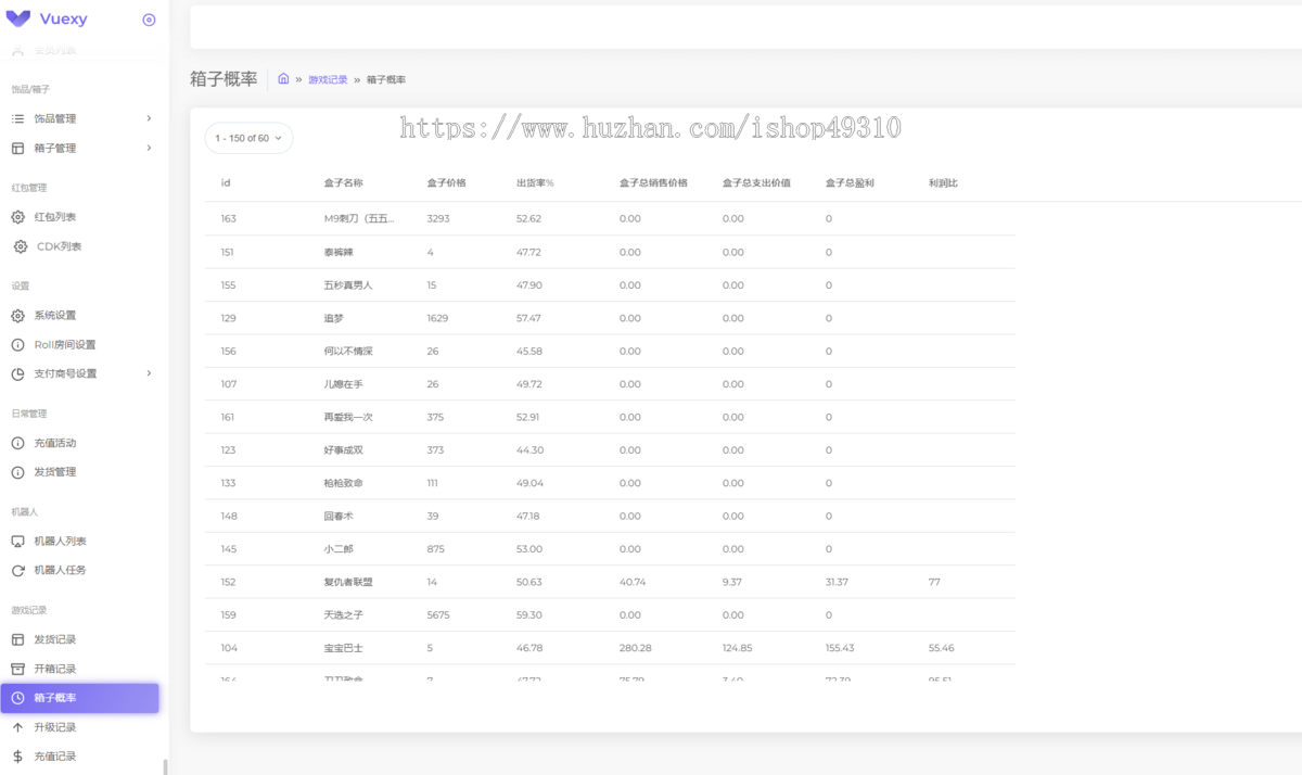 二开英文版本csgo开箱网站源码PC端游戏开箱网源码csgo开箱开饰品开皮肤盲盒网站全
