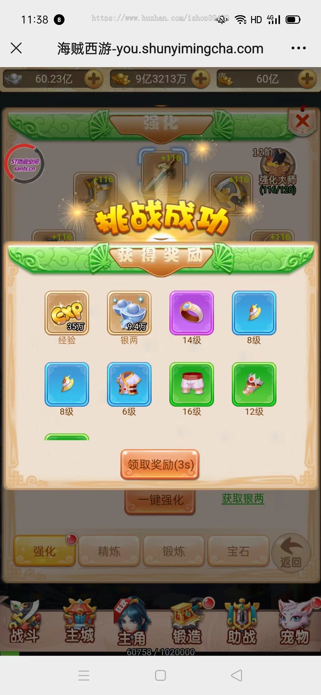 西游小游戏策略闯关回合制卡牌益智休闲传奇apph5网页可对接广告流量主开发定制二开