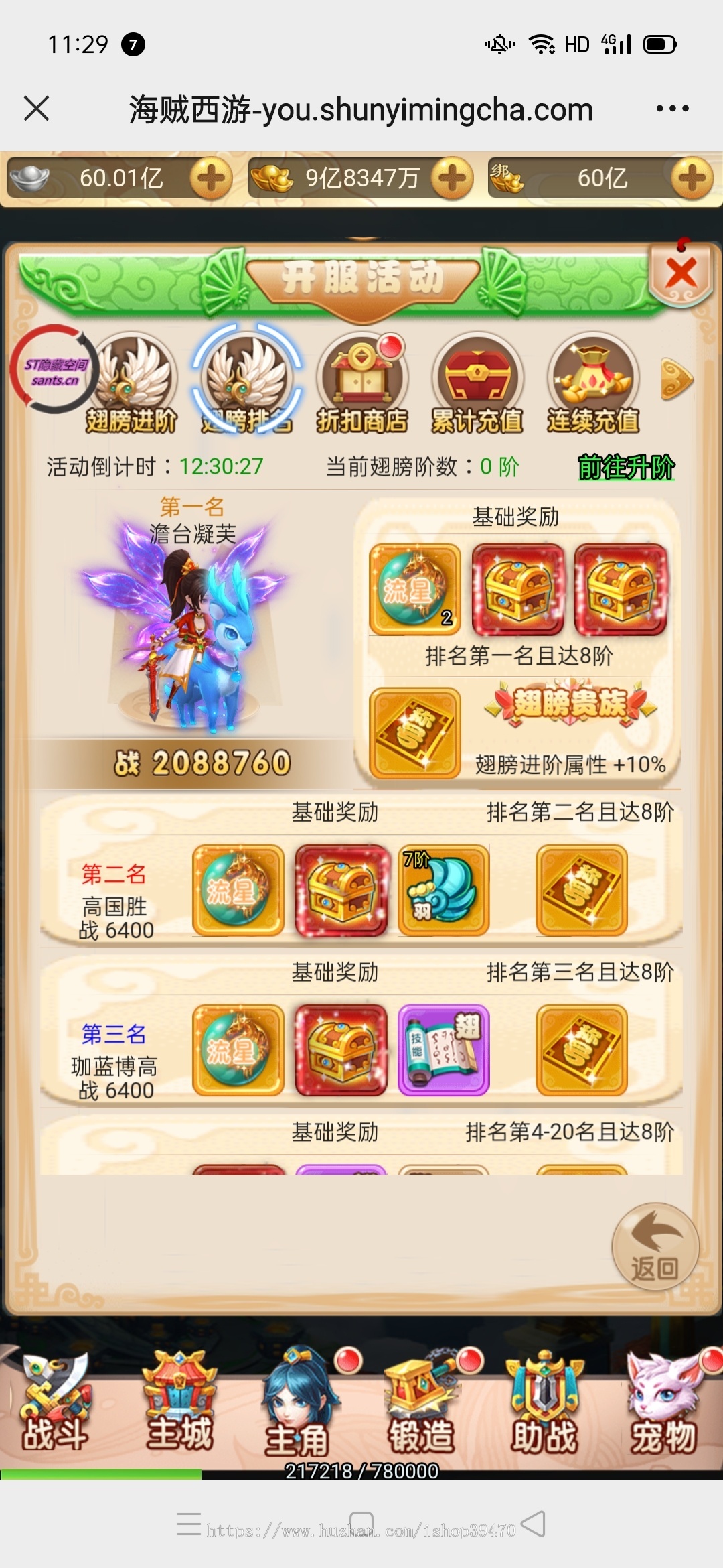 西游小游戏策略闯关回合制卡牌益智休闲传奇apph5网页可对接广告流量主开发定制二开